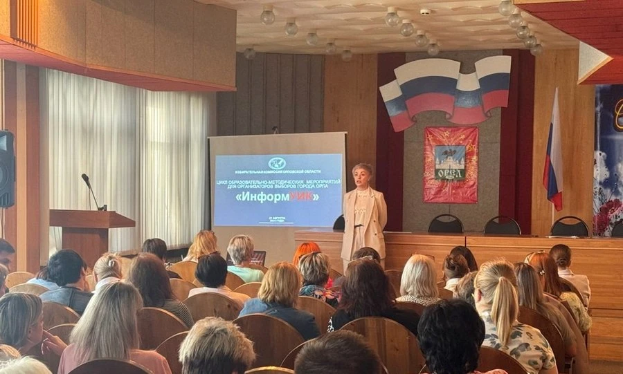 Учебный центр облизбиркома проводит занятия для организаторов выборов