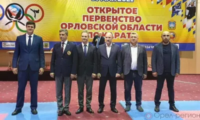 Орёл стал местом проведения первенства Центрального федерального округа по каратэ