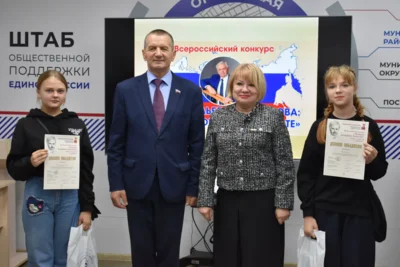 В Орле наградили победителей и призеров Всероссийского конкурса «Читаем Альберта Лиханова»