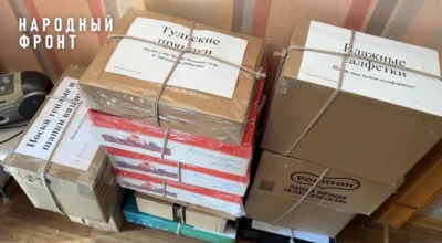 Фото 2. Из Орла на передовую отправлена очередная партия гуманитарной помощи