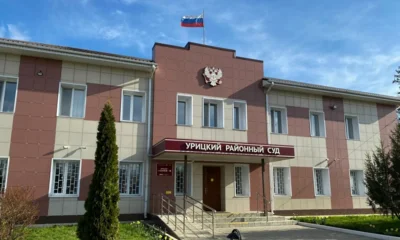 Житель Урицкого района получил 2 года исправительных работ за хранение наркотиков