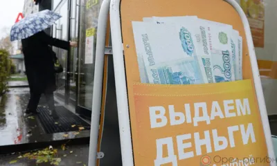 Орловчанка тайно оформила два микрозайма на знакомого