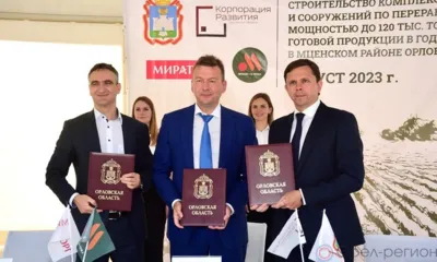 Объём инвестиций в проект по созданию на территории ОЭЗ «Орёл» завода по глубокой переработке картофеля увеличился до 17,5 млрд рублей