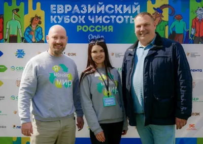 В Орле прошли соревнования «Евразийский кубок чистоты»