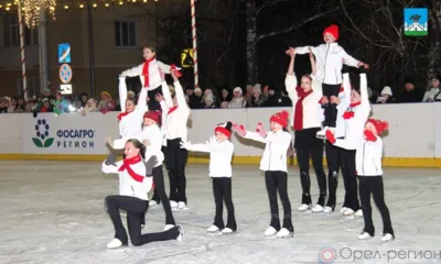 На площади Ленина в Орле торжественно открыли каток