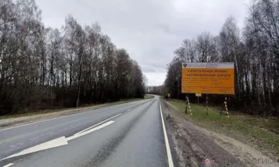 На Орловщине ограничат движение по габаритам на участке федеральной трассы Р-120