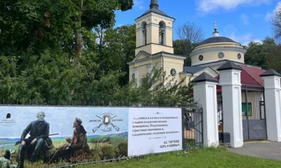 Вадим Соколов: «Наша цель — чтобы каждый гость Орловщины увозил с собой яркие впечатления и желание вернуться»