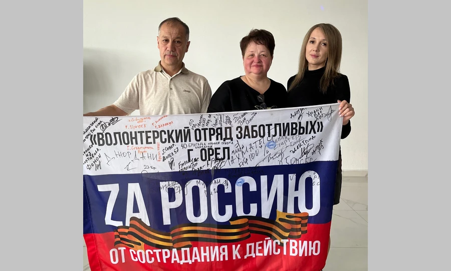 Волонтёры Новой Ботаники