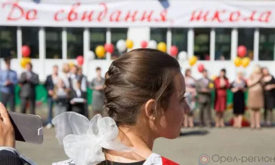 В Орле последние звонки пройдут в доковидном формате