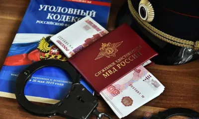 Орловские оперативники задержали следователя при получении взятки