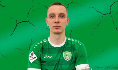 ФК «Орёл» подписал контракт с Ильёй Бобрышовым