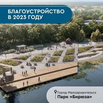 Фото 2. Пётр Матвейчук рассказал «Орловской правде» о реализации нацпроектов в Малоархангельском районе