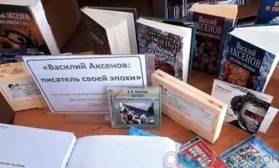 В Орловской областной библиотеке им. И.А. Бунина работает выставка «…Я хочу жить взволнованно»