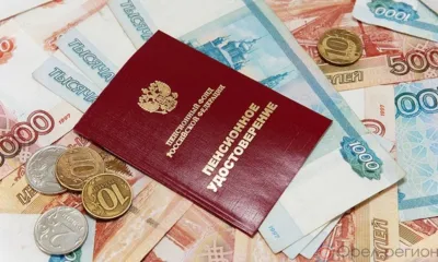 Более 5 тысяч орловцев получили право на повышение пенсии