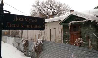 «Дом, где нежная грезила Лиза...»