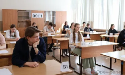 Орловские выпускники сдают сегодня ЕГЭ по математике