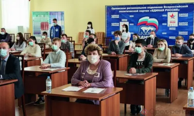 Орловцы написали «Диктант Победы»