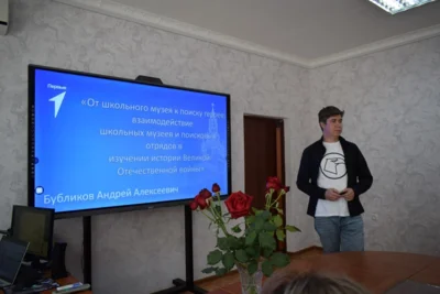 Фото 1. В Мценске обсудили музейную педагогику как инновационную технологию