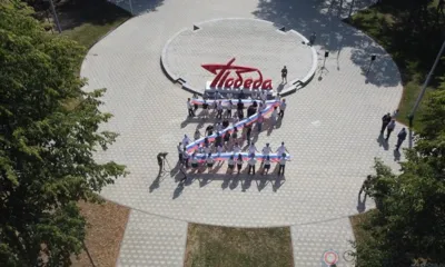 В Орле в Парке Победы прошёл флэшмоб «Zа флаг!»