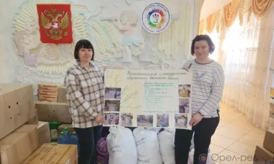 Орловские добровольцы передали подарки детям из Луганского детского дома