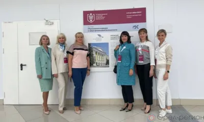 Орловская делегация приняла участие в III Международной олимпиаде по финансовой безопасности