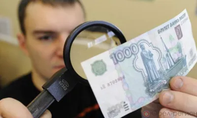 На Орловщине обнаружили 25 поддельных купюр