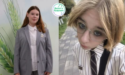 Две орловские школьницы выиграли путёвки в центр «Смена»