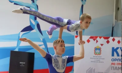 Фото 3. Кубок Орловской области по спортивной акробатике посвятили памяти ветерана Великой Отечественной войны