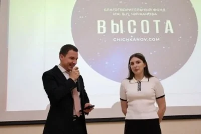 Фото 1. Орловская студентка победила в конкурсе научных работ имени В. П. Чичканова