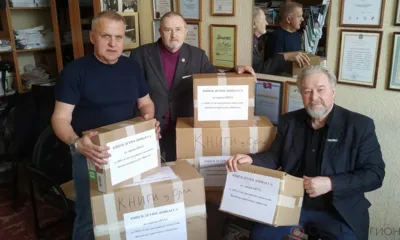 Орловские книги для детей Донбасса