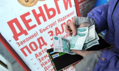 Орловцы заняли в МФО 61 млн рублей