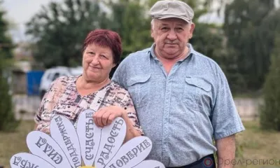 В Верховском районе прошла акция «Ромашка на счастье»