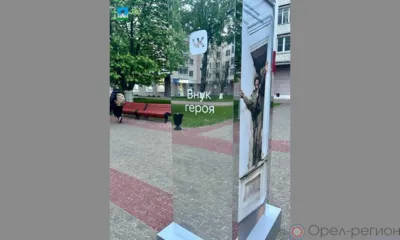 На бульваре Победы и в парке Победы Орла появились интерактивные инсталляции