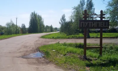 На Орловщине есть деревня, где раньше говорили на уникальном голохвайском языке