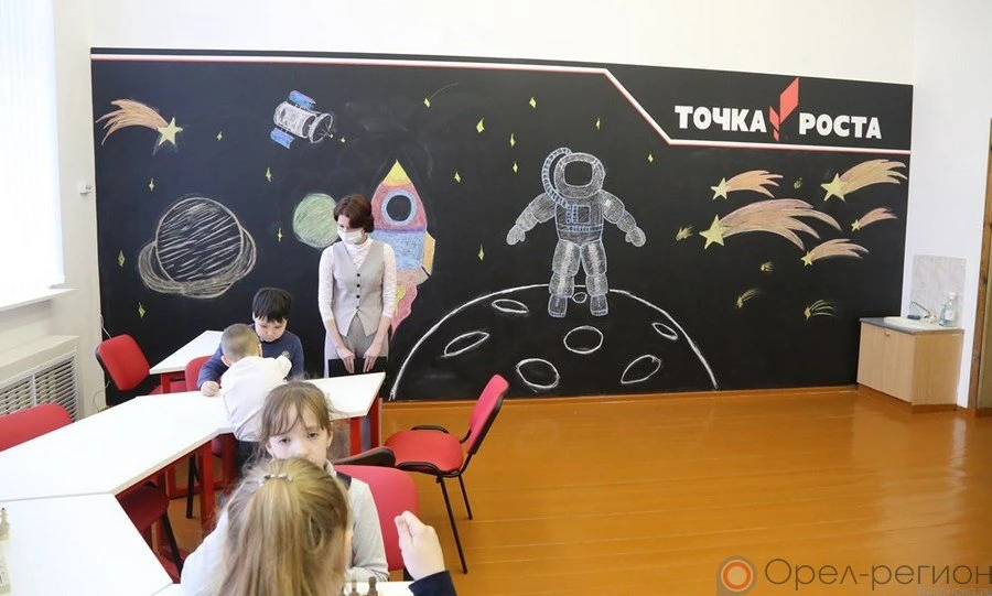 В трёх школах Ливенского района открылись «Точки роста»