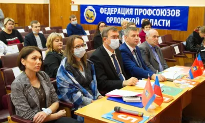 На Орловщине определили самого активного, целеустремлённого и образованного профсоюзного лидера