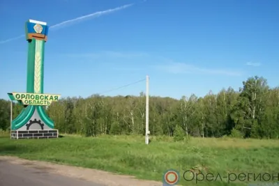 Новости районов Орловщины