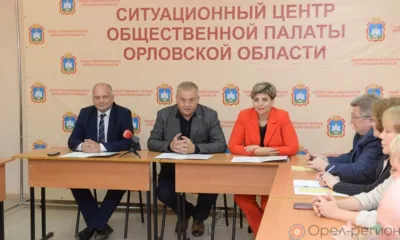 Открыто, честно, законно