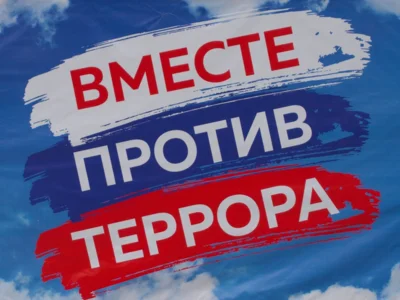В День солидарности в борьбе с терроризмом в Орле проведена акция «Капля жизни»