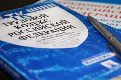 Если не оформлен трудовой договор