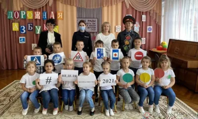 В Орле полицейские провели профилактическую акцию для воспитанников детсада №41
