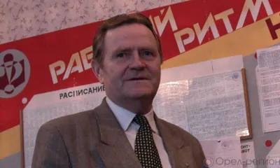 Бывший главный редактор газеты «Орловская правда» Анатолий Кононыгин отмечает 80-летие