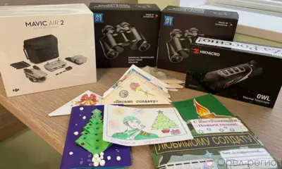 Орловская область практически сформировала гуманитарный груз для наших артиллеристов