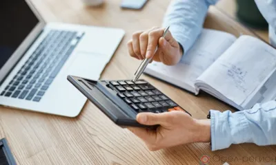 Новая шкала налогообложения не коснётся большинства орловцев