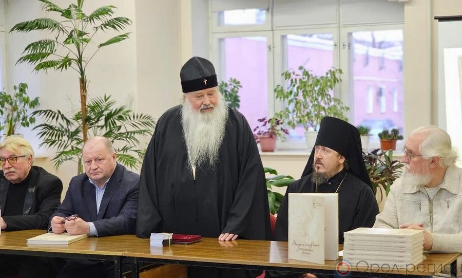В Орле представили книгу о владыке Антонии (Черемисове)
