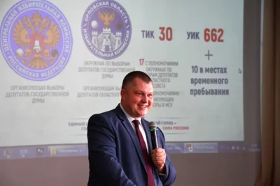 Фото 5. Более 14,5 тыс. орловцев смогут впервые проголосовать на сентябрьских выборах 2026 года