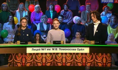 Итоги недели…