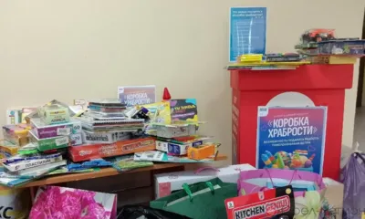 В Орле проводится акция «Коробка храбрости»