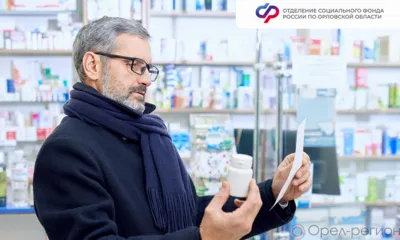 В Орловской области проиндексировали стоимость набора социальных услуг