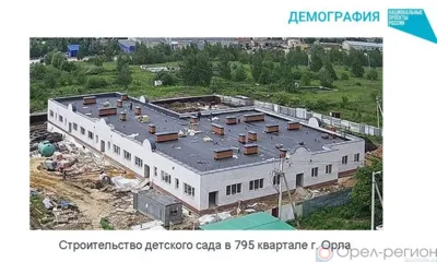 Работы на объектах нацпроектов необходимо максимально ускорить, но не в ущерб их качеству, считает губернатор Андрей Клычков